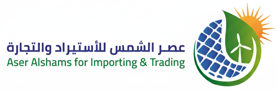 عصر الشمس للأستيراد والتجارة